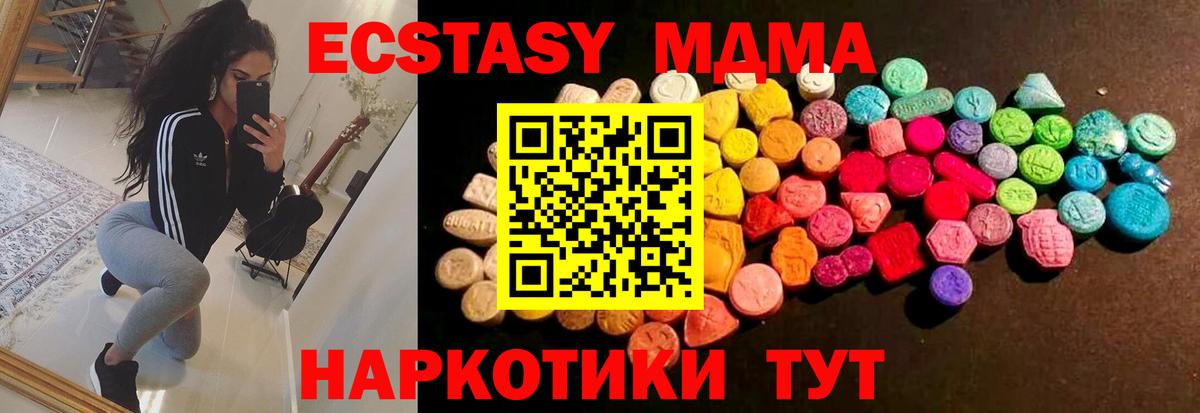 Ecstasy louis Vuitton Усолье-Сибирское
