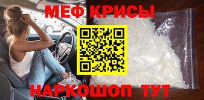 МДМА Моздок