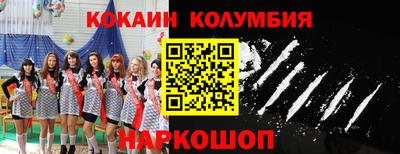 марки nbome Малоярославец