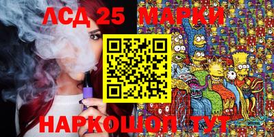 марки nbome Малоярославец