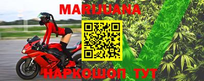 марки nbome Малоярославец