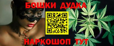 марки nbome Малоярославец