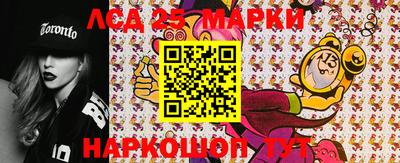 Альфа ПВП Мариинск