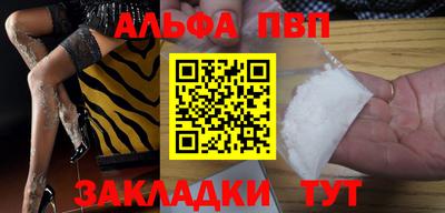 мяу мяу мука Малгобек