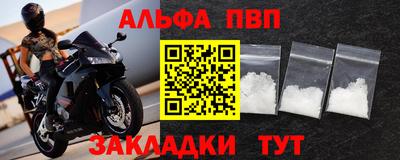 мяу мяу мука Малгобек