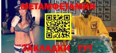 марки nbome Малоярославец