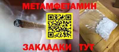 мяу мяу мука Малгобек