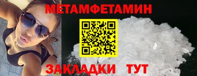 Альфа ПВП Мариинск