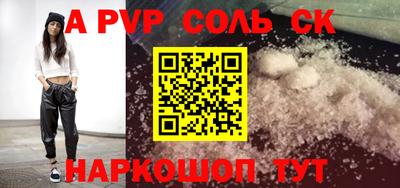 МДМА Моздок