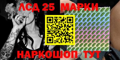 марки nbome Малоярославец