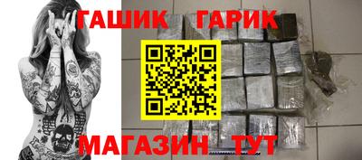 кристаллы Можга