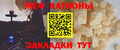 МДМА Моздок