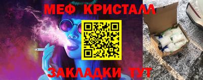 кристаллы Можга