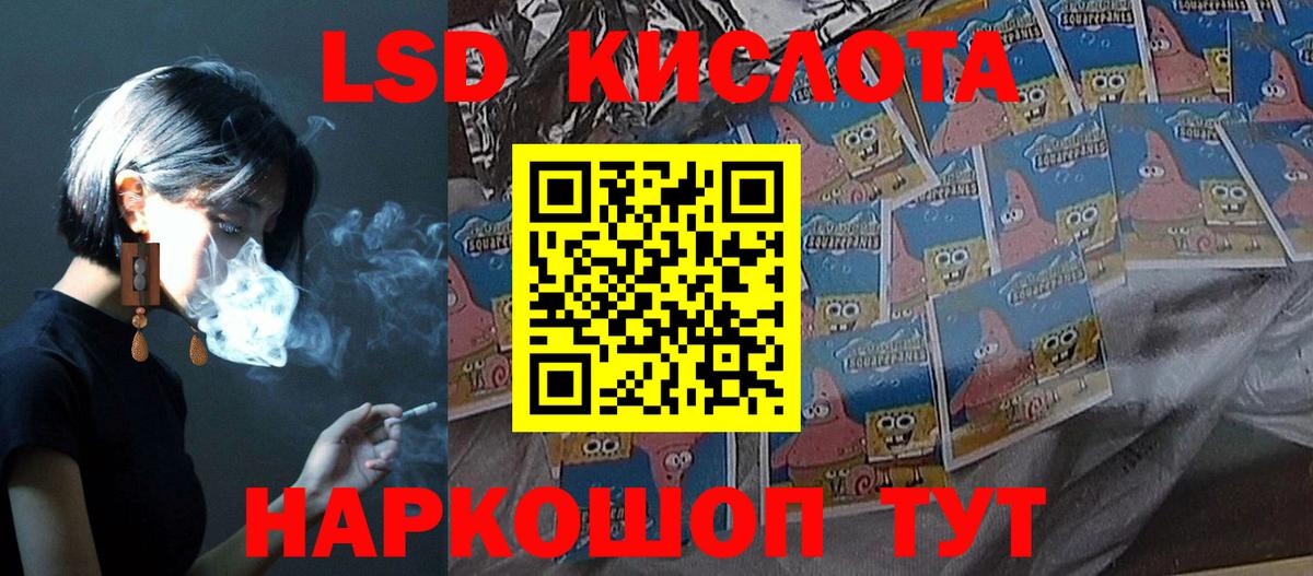 Усолье-Сибирское  ЛСД экстази  Вход с VPN  LSD-25 экстази ecstasy  MEGA ONION  Лсд 25 экстази ecstasy 