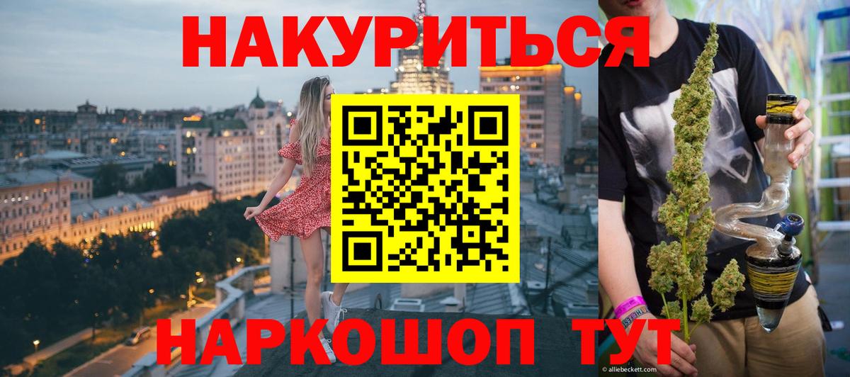 Бошки марихуана White Widow Усолье-Сибирское